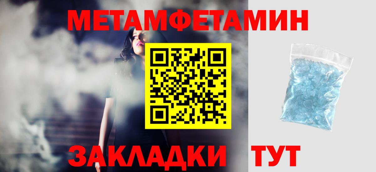 Кызыл  Амфетамин 98%  Amphetamine  Вход с VPN 