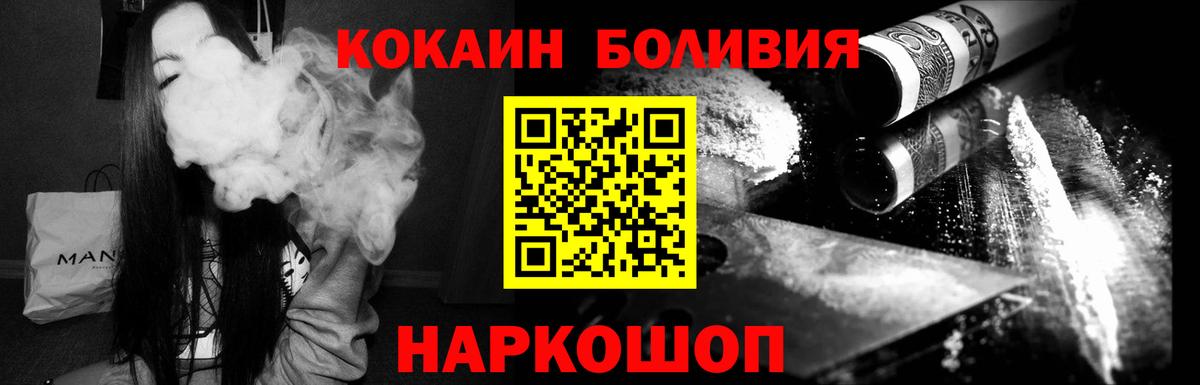 Кокаин  КОКАИН Columbia  Вход с VPN  Кызыл 