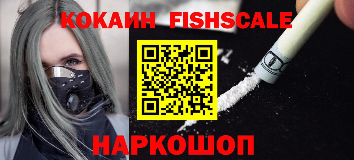 Cocaine Боливия Кызыл