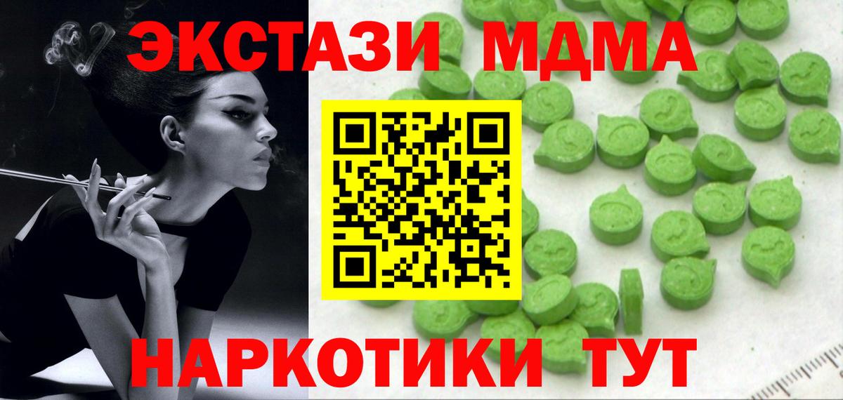 Экстази диски Кызыл