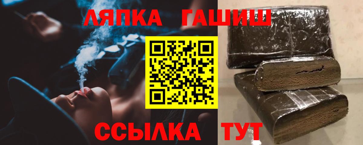 ГАШИШ гарик Кызыл