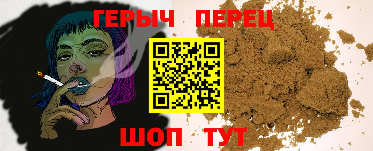 Кызыл  ГЕРОИН Heroin  Вход с VPN 