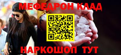мет Жуковский