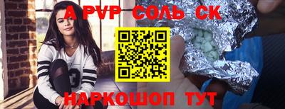 твердый Заволжье