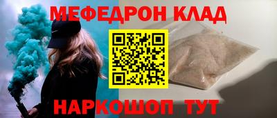 мет Жуковский