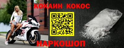 меф VHQ Заводоуковск