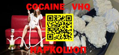 твердый Заволжье