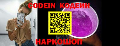 твердый Заволжье