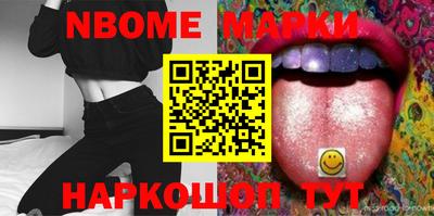 мет Жуковский