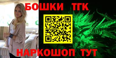 мет Жуковский