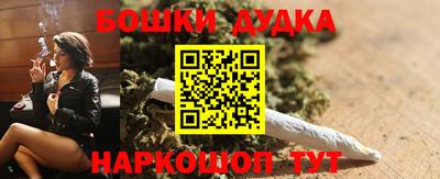мет Жуковский