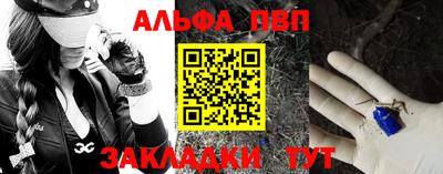 твердый Заволжье