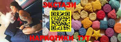 меф VHQ Заводоуковск