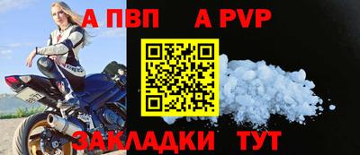 меф VHQ Заводоуковск