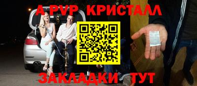 меф VHQ Заводоуковск