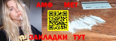меф VHQ Заводоуковск
