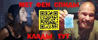 мет Жуковский