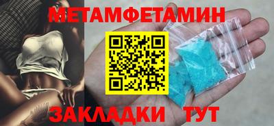 меф VHQ Заводоуковск