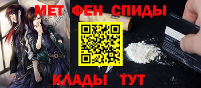 мет Жуковский
