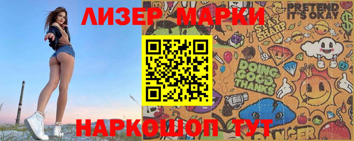 LSD-25 экстази кислота  Вход с VPN  LSD-25 экстази ecstasy  Кызыл 