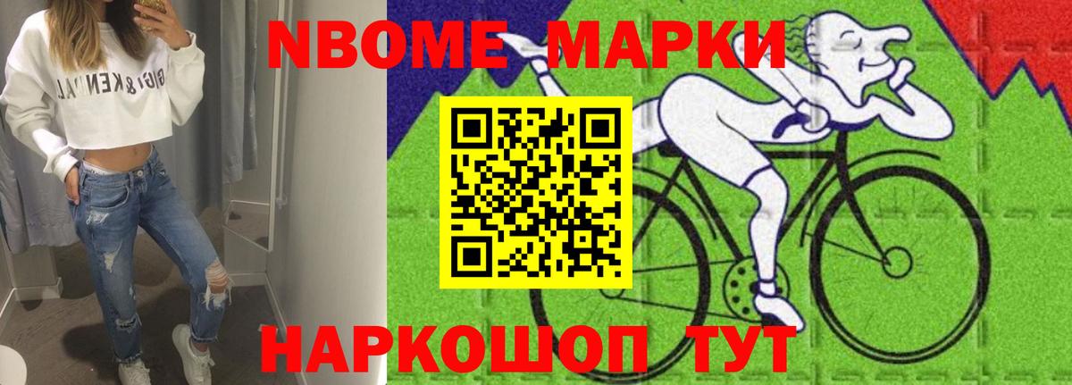 ТГК Кызыл