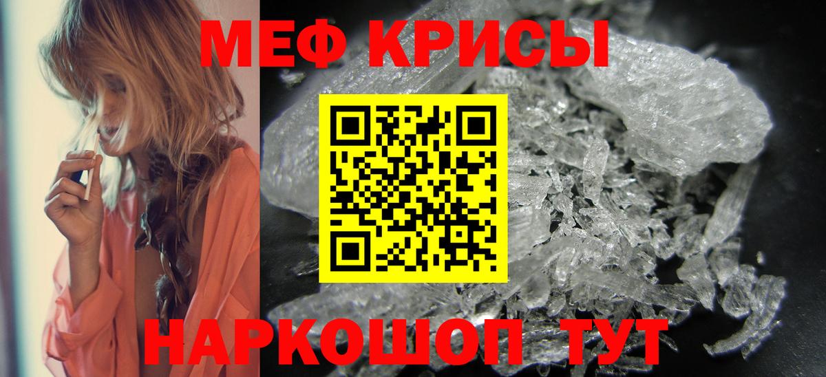 Кызыл  гидра рабочий сайт  МЯУ-МЯУ  Вход с VPN  МЯУ-МЯУ VHQ 