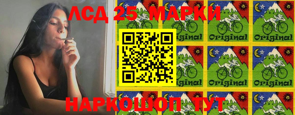 Марки 25I-NBOMe 1,8мг  Марки N-bome  Кызыл  Вход с VPN 