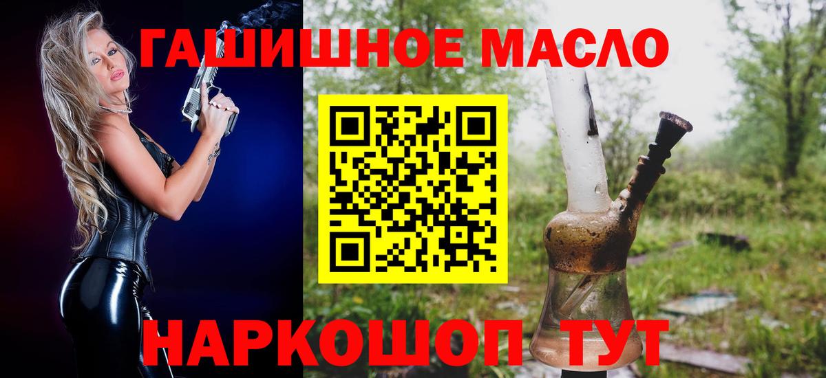 Кызыл  COCAIN  МАРИХУАНА  Вход с VPN  ГАШ  Меф МЯУ МЯУ кристаллы  МДМА 