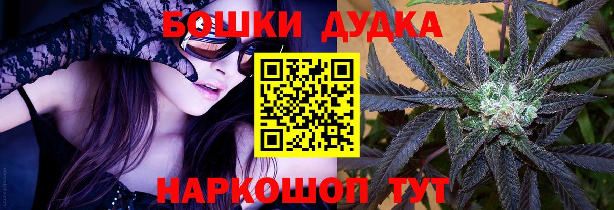 Марихуана план Кызыл