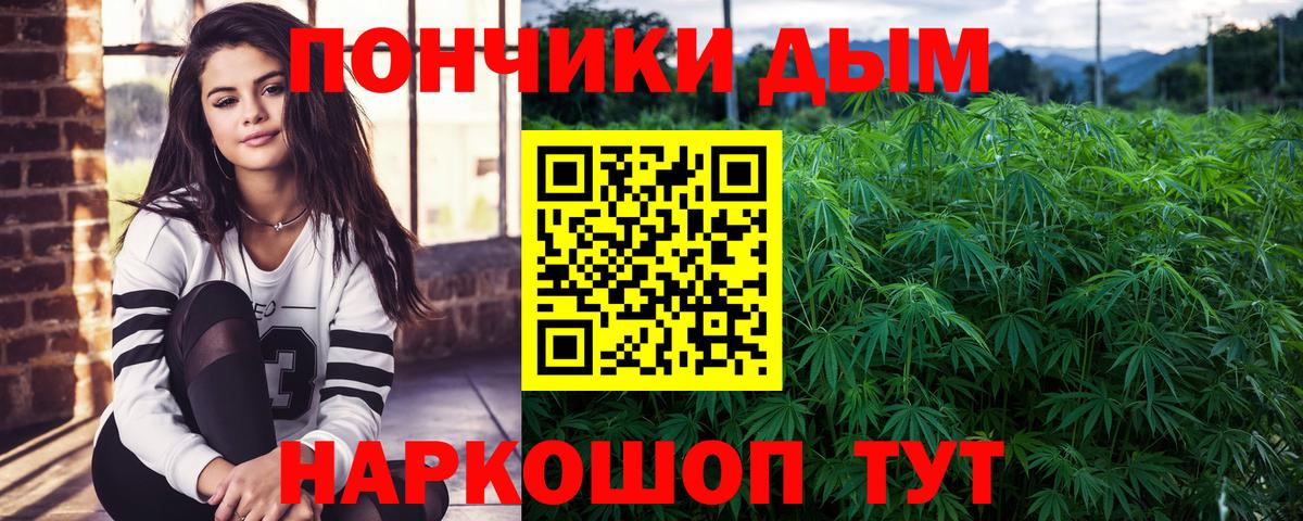 Бошки марихуана индика  Марихуана гибрид  Вход с VPN  Кызыл 